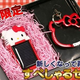 Charge Your Phone with the Power of the Sun and Hello Kitty